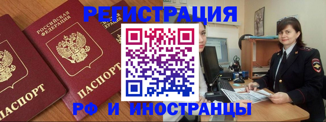 пропишу в квартире в Отрадном